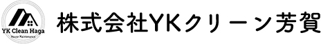 株式会社YKクリーン芳賀 | 仙台市 ハウスクリーニング